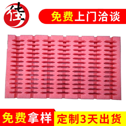 珍珠棉廠(chǎng)家