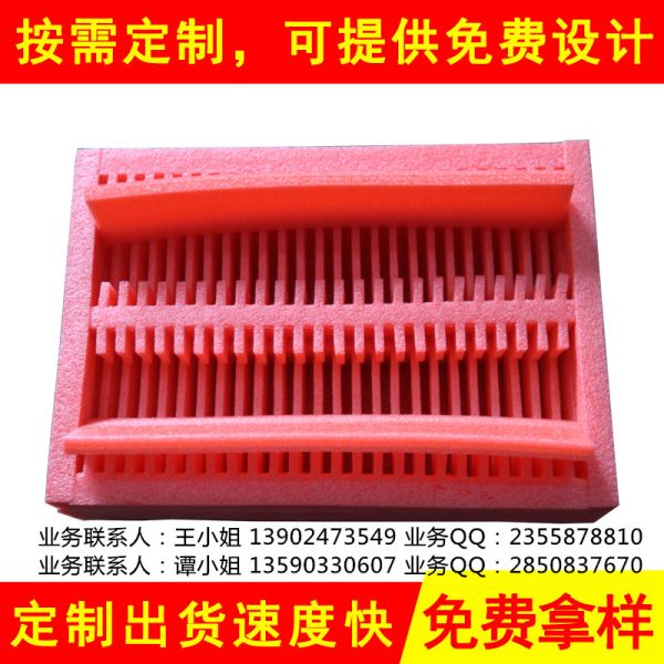 珍珠棉內襯加工