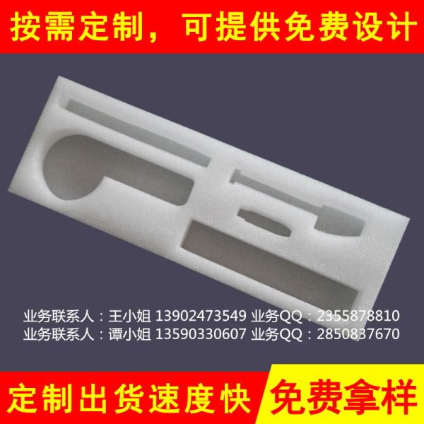 珍珠棉加工廠(chǎng)家